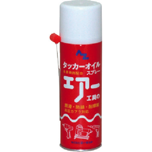 ＡＺ　浸透・潤滑スプレー　タッカーオイルスプレー　２２０ｍｌ　595　1 本