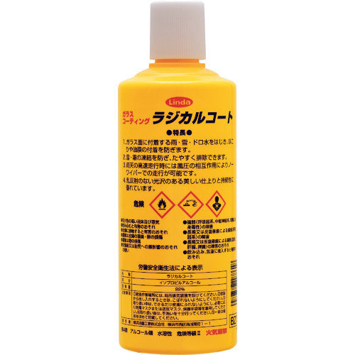 Ｌｉｎｄａ　ガラス用クリーナー（洗車用品）　ラジカルコート（シリコン系）　４５０ｍｌ　BZ16　1 個