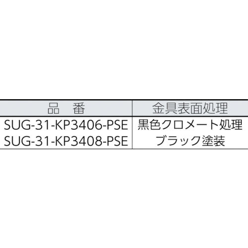 SUGATSUNE (200025069) SUG-31-3408R-PSE Heavy Duty Caster SUG-31-3408R-PSE 1 pc