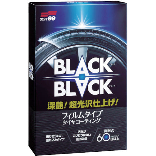 ＳＯＦＴ９９　タイヤ・ホイール用クリーナー　ＢＬＡＣＫ　ＢＬＡＣＫ　02082　1 Ｓ