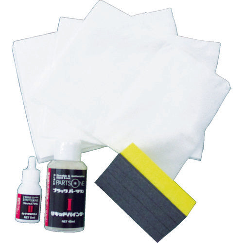 SOFT99 차량 코팅제 블랙 파트 원 03134 1 S