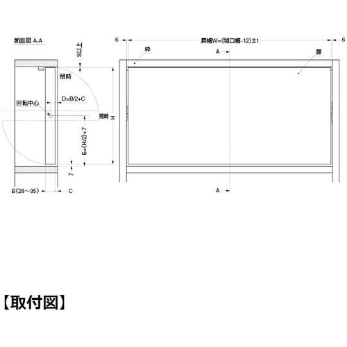 ＳＵＧＡＴＳＵＮＥ　（１７００２９７３３）ＨＧ−ＲＮＭ３０欄間用トルクヒンジ　HG-RNM30　1 Ｓ