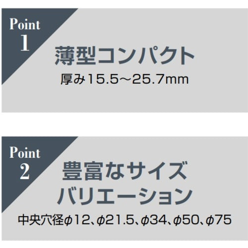 SUGATSUNE (170023961) HG-S70-50 Swivel Torque Hinge HG-S70-50 1 piece