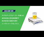 ステリテナープラス（滅菌容器） 20L 個別包装 1セット（5枚×2箱入）　SR-20S 1セット(5枚×2箱入)