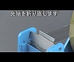 つまみ部分が作りやすいテープカッター　ブルー 1個