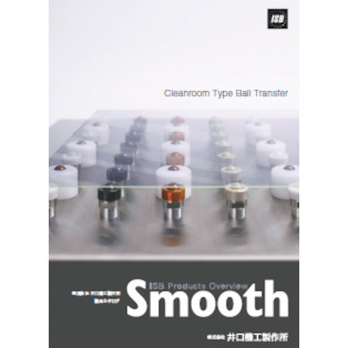 ISB SMOOTH Product Guide CATALOG 1 volume