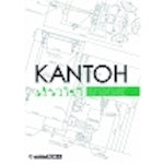 カントー　総合カタログ　CATALOG　1 冊