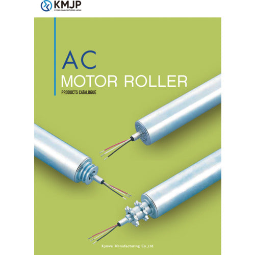 Kyowa Motor Roller 종합 카탈로그 CATALOG 1 권