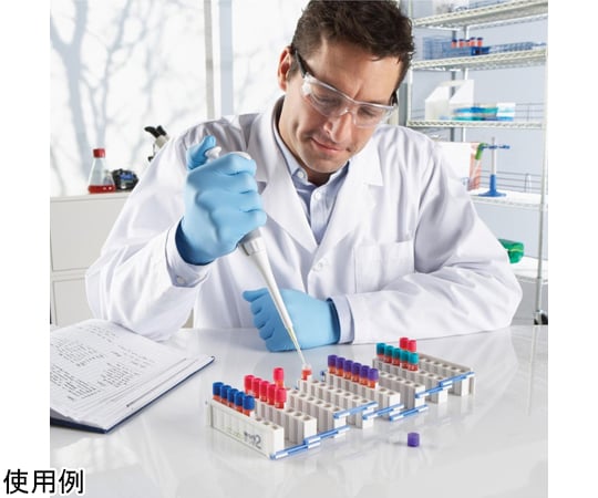 Work 2 Store Expanding Tube Rack / Tube Storage White 120018 1개