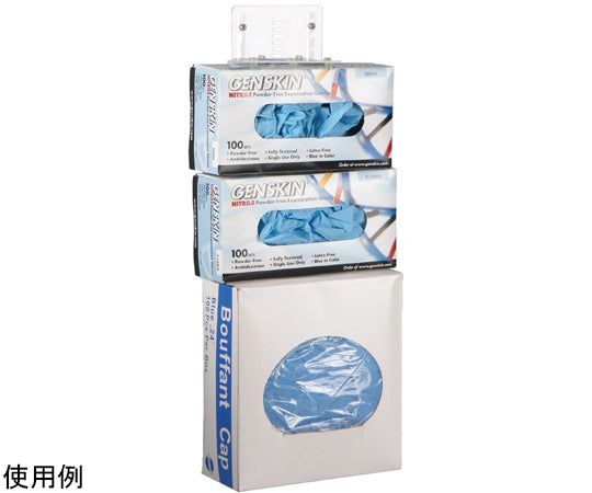 Flex Hold Universal Glove Box Holder Clear 120107 1pc