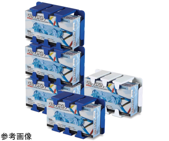 Modular Glove Box Holder White 1箱（3個入）　120258 1箱(3個入)