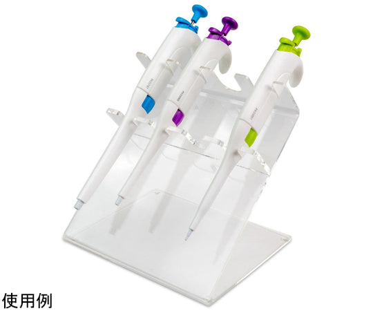 Pipette Stand Acrylic 4-Place Clear HS206204 1개