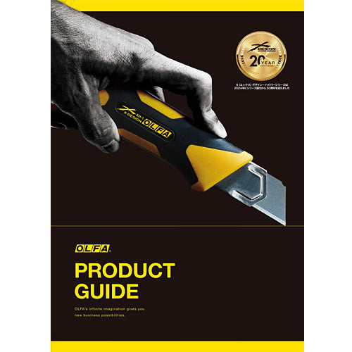 ＯＬＦＡ　カッター総合カタログ　CATALOG　1 冊