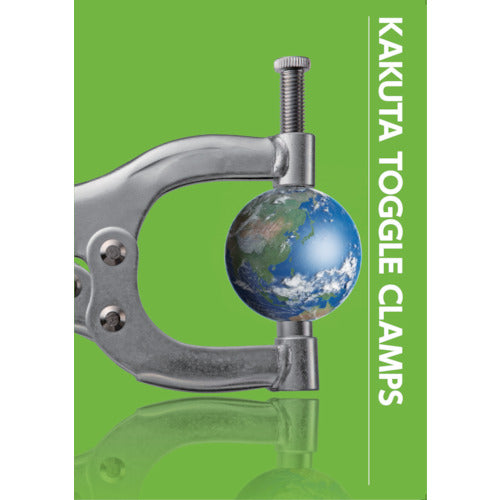 Kakuta Clamp General Catalog CATALOG 1 volume