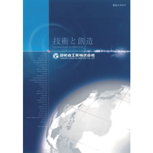 Tsukasa General Catalog CATALOG 1 volume