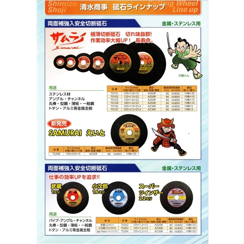 ＴＯＫＥＮ　総合カタログ　CATALOG　1 冊