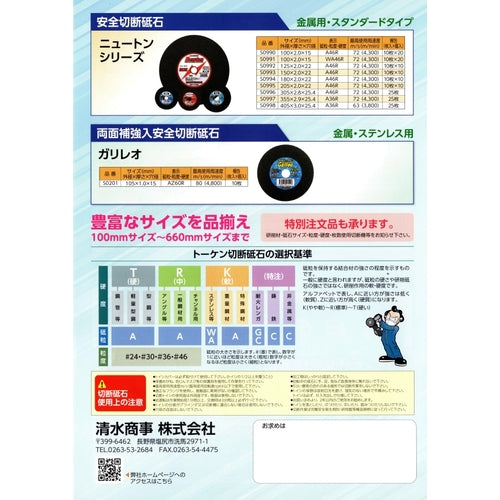 ＴＯＫＥＮ　総合カタログ　CATALOG　1 冊