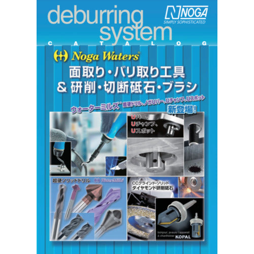 NOGA Deburring Tools General CATALOG-1 1 volume