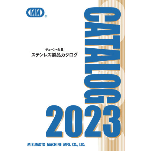Mizumoto Chain and Metal Fittings General Catalog CATALOG 1 volume