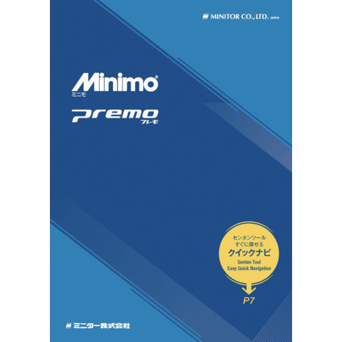 Ｍｉｎｉｍｏ　精密電動工具総合カタログ　CATALOG　1 冊