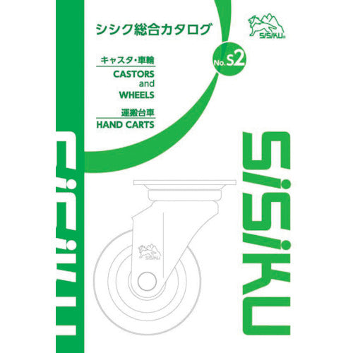 Sisiku General Catalog CATALOG 1 volume