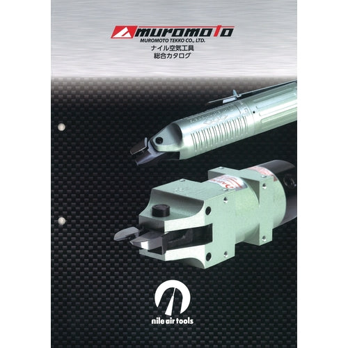 Nile Air Tool Catalog CATALOG 1 volume