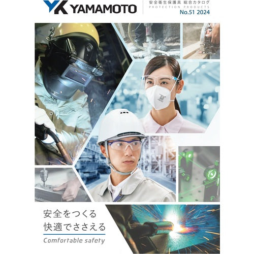 ＹＡＭＡＭＯＴＯ　保護めがね総合カタログ　CATALOG　1 冊