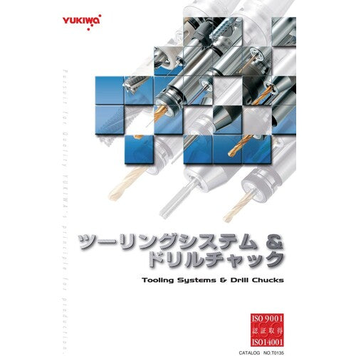 Yukiwa Touring General Catalog CATALOG 1 volume