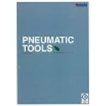 ヨコタ　エアツール総合カタログ　CATALOG　1 冊