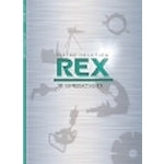 ＲＥＸ　配管機器　総合カタログ　CATALOG　1 冊