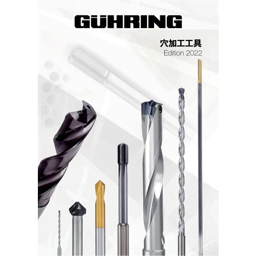 Guhring Cutting Tools General Catalog CATALOG 1 volume