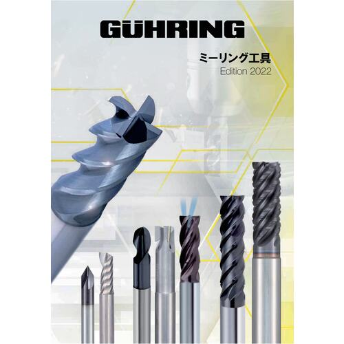 Guhring Cutting Tools General Catalog CATALOG 1 volume