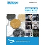 Sumino 종합 라인업 카탈로그 CATALOG 1 권