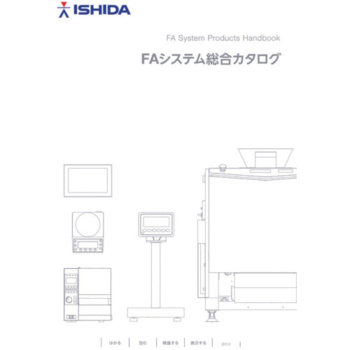 Ishida FA System General Catalog CATALOG 1 volume