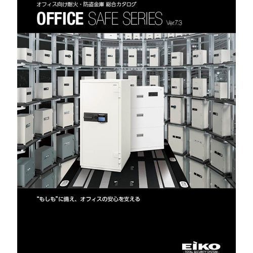 에코 내화·방도 금고 카탈로그 CATALOG 1권