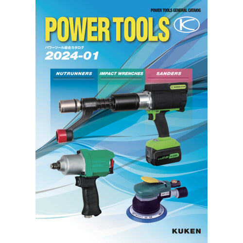 KUKEN Air Tool General Catalog CATALOG 1 volume