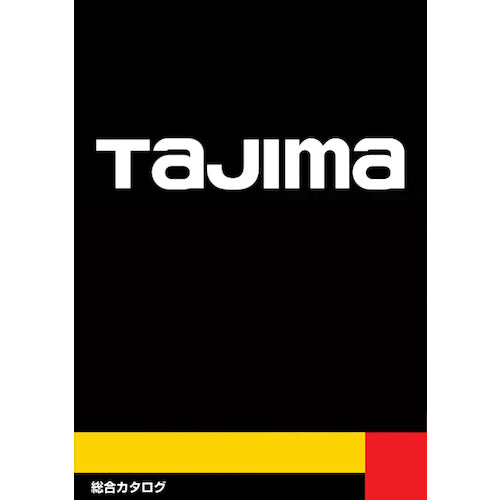 タジマ　総合カタログ　CATALOG　1 冊