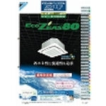 다이킨 점포용 에어컨 카탈로그 스카이에어 CATALOG1 1권