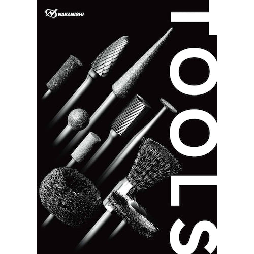 ナカニシ　ＴＯＯＬＳカタログ　先端工具カタログ　CATALOG　1 冊