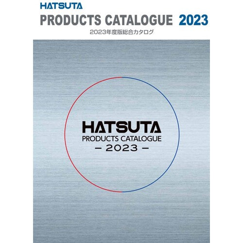 ＨＡＴＳＵＴＡ　総合カタログ　CATALOG　1 冊