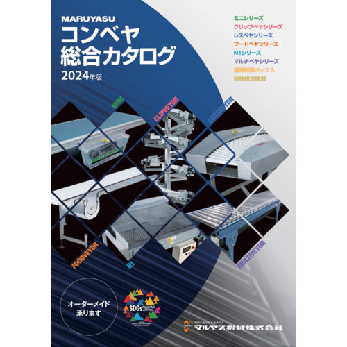 Maruyasu General Catalog CATALOG 1 volume