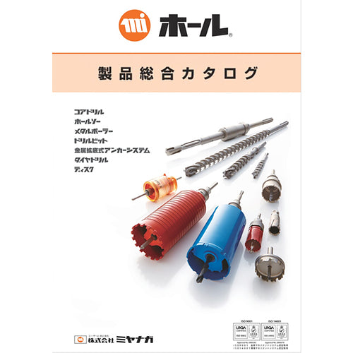 Miyanaga Drilling Tools General Catalog CATALOG 1 volume