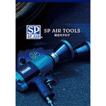 SP SP 에어 툴 종합 카탈로그 CATALOG 1 권