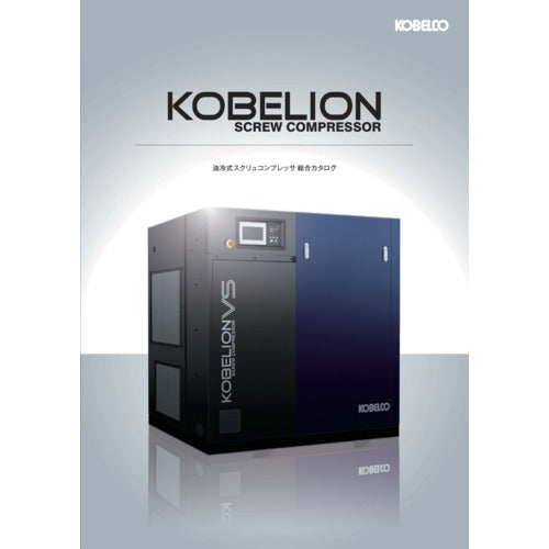 코베르코 코베 라이언 종합 카탈로그 CATALOG1 1 권