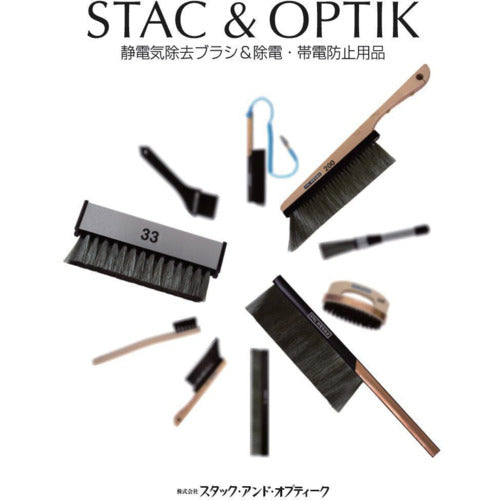 스택 정전기 대책 제품 카탈로그 CATALOG2 1 권