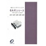 日本精器　小型ツインガイドカタログ　CATALOG　1 冊