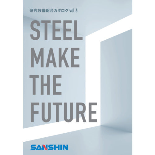 SANSHIN Academic Equipment General Catalog CATALOG 1 volume