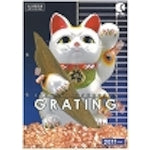 Okuoka Grating Catalog CATALOG 1 volume