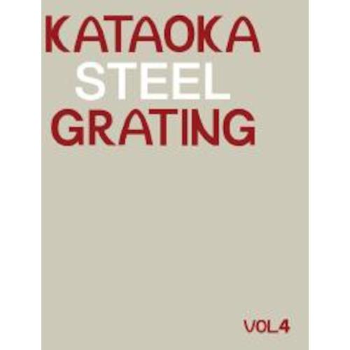 片岡　総合カタログ　CATALOG　1 冊
