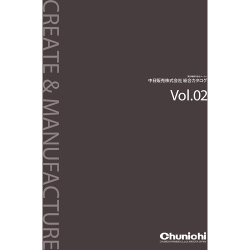 中日　店舗什器総合カタログ　CATALOG　1 冊